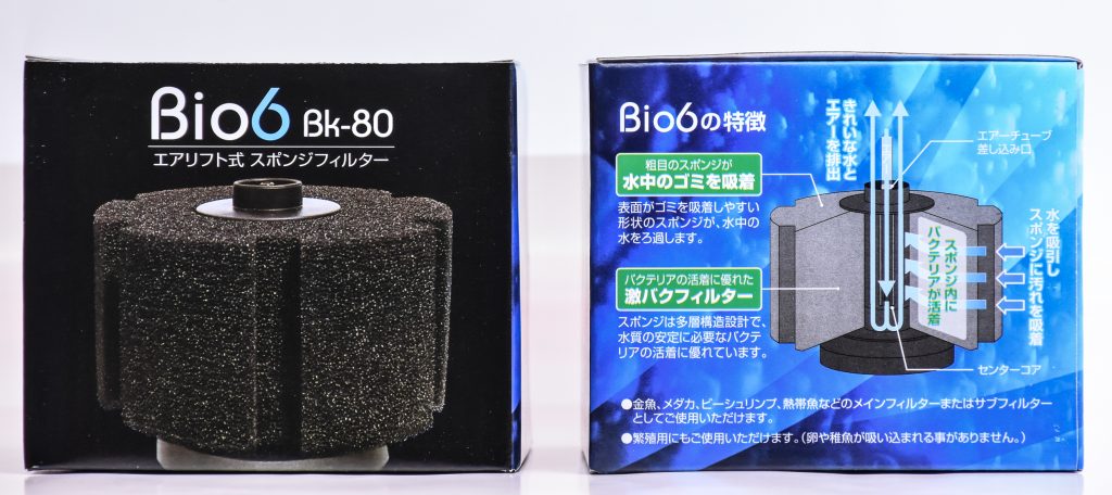 Bkシリーズ Bio6 Biokimia バイオキミア